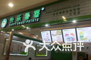 巡味番禺·新造 家居选择之外的邻里风味探索