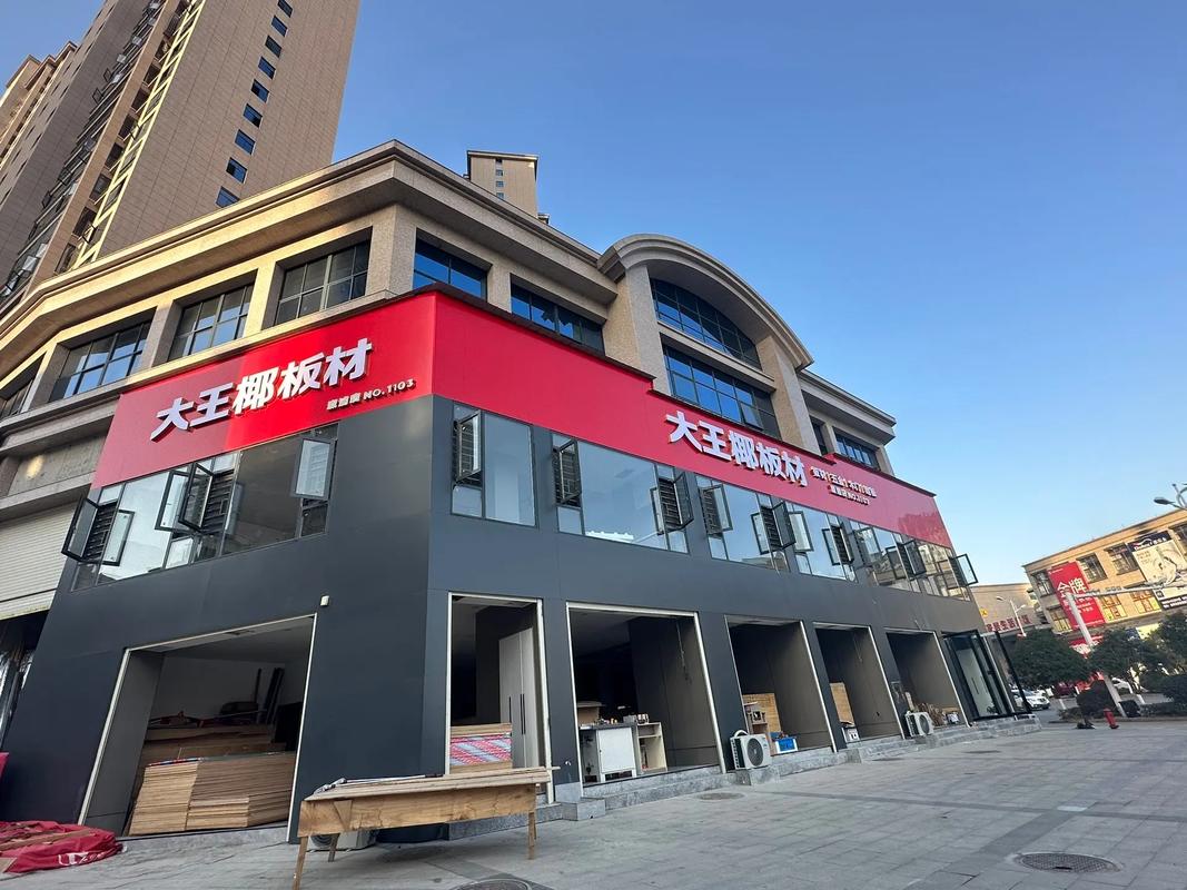 跟着大牌走,让你少走弯路!#家居建材 #木地板